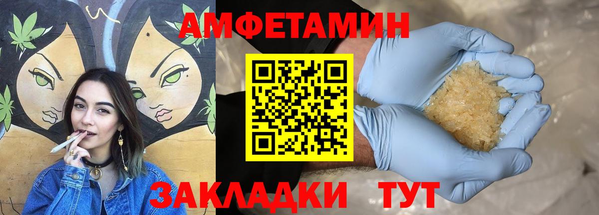 АМФ 98% Кунгур