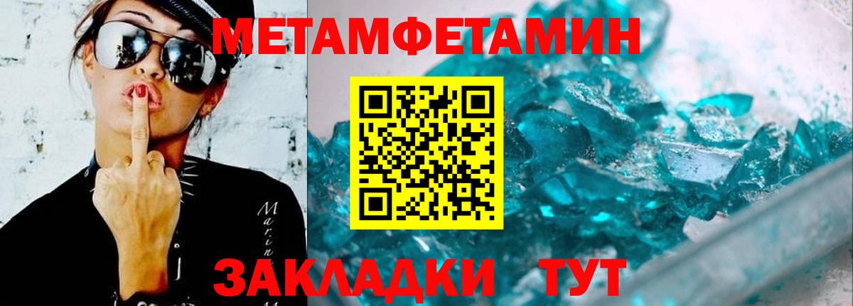 Кунгур  АМФ  АМФЕТАМИН  Вход с VPN  Amphetamine VHQ 