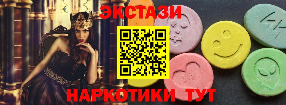 ЭКСТАЗИ Philipp Plein Кунгур