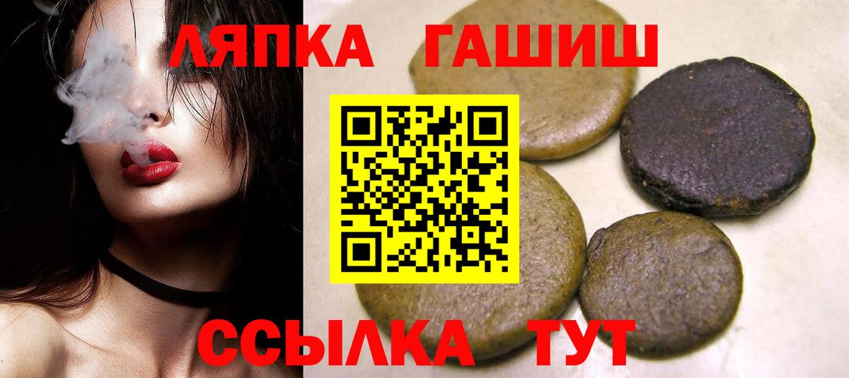 Гашиш гашик Кунгур