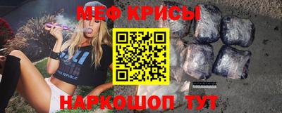 мефедрон Каменск-Уральский