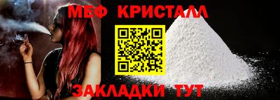 мет Беслан