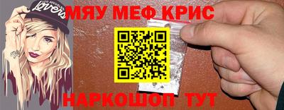 мет Беслан