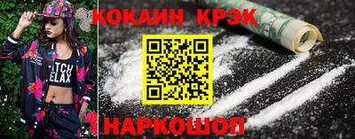 каннабис Каменск-Шахтинский