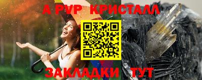 мет Беслан