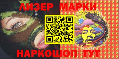 мет Беслан