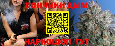 мет Беслан