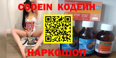 не бодяженный Бийск
