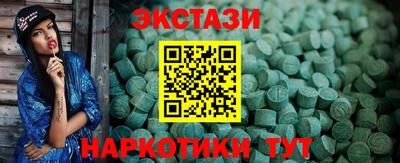 мет Беслан