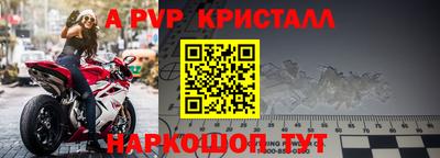не бодяженный Бийск