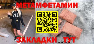 гидропоника Берёзовский