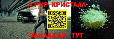 не бодяженный Бийск