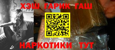 мет Беслан