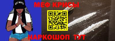 мет Беслан
