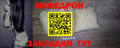 мет Беслан