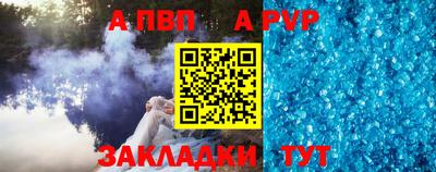 мет Беслан