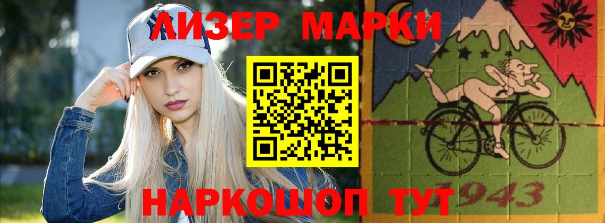 Кунгур  гидра как войти  Вход с VPN  Лсд 25 экстази ecstasy 