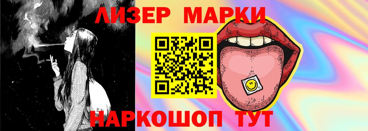 ГЕРОИН  Вход с VPN  ГАШ  A-PVP СОЛЬ   Купить наркотики цена  Конопля  Кунгур  МЕФ  