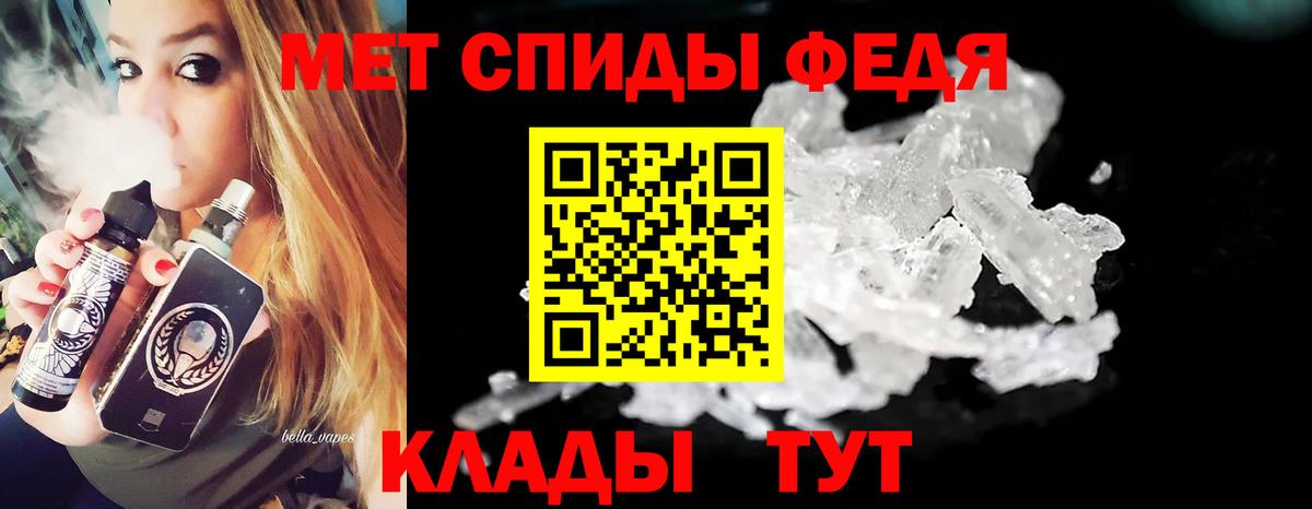 МЕТАМФЕТАМИН винт  Вход с VPN  Первитин  Кунгур 