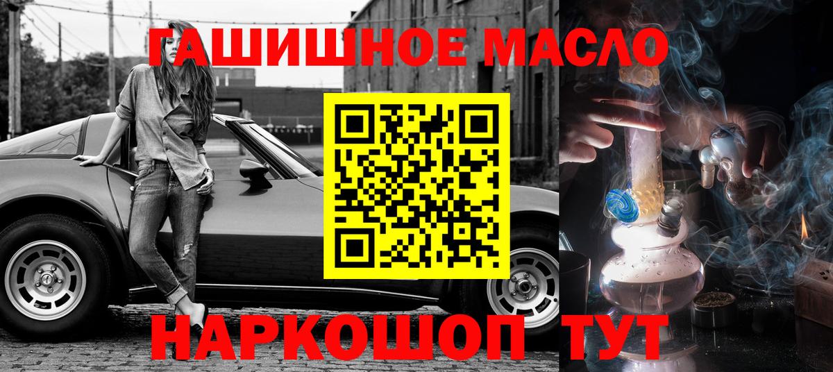 ТГК Wax  Вход с VPN  Кунгур 